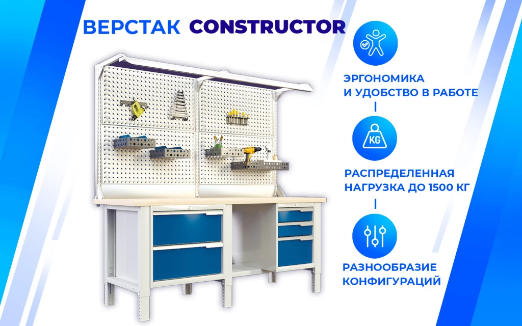 Верстак слесарный CTR 2032.S47L4.23-2